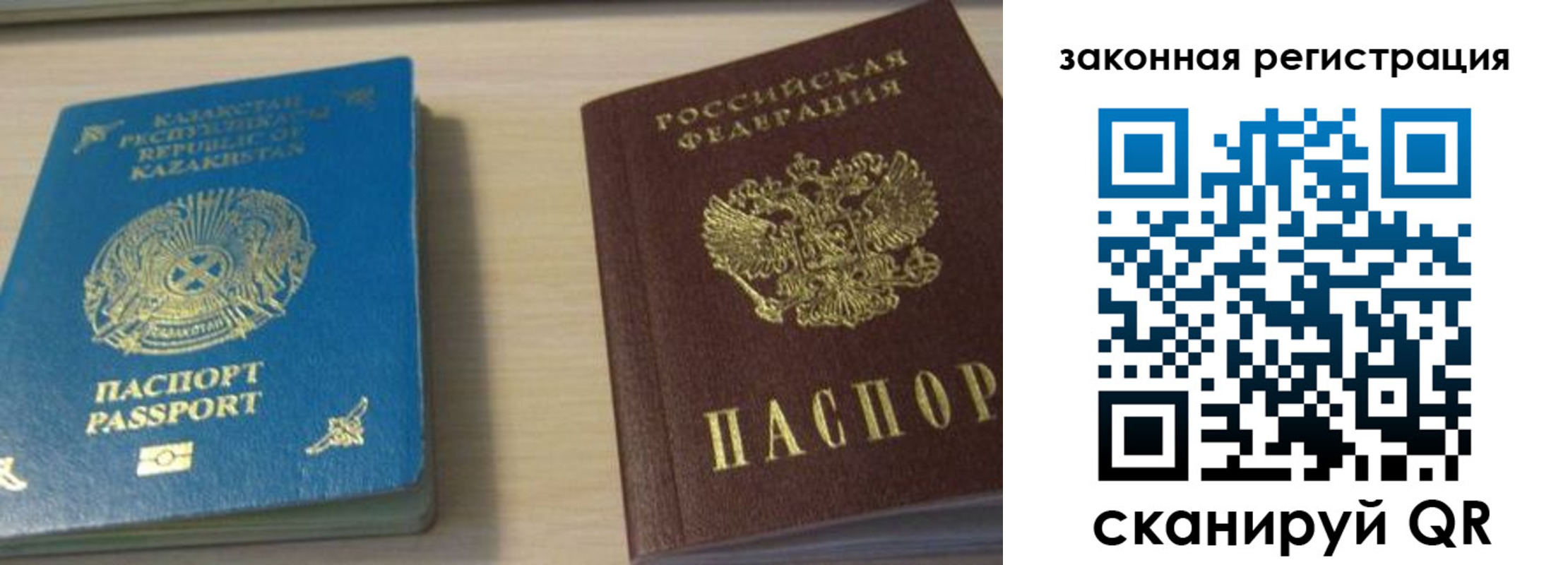 временная регистрация надежно в Богородицке
