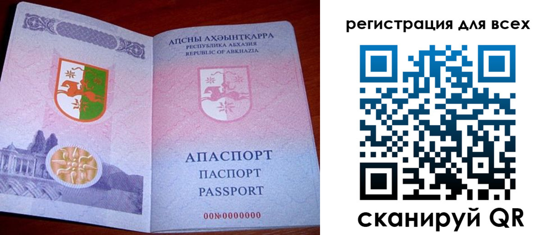 временная регистрация госуслуги в Богородицке