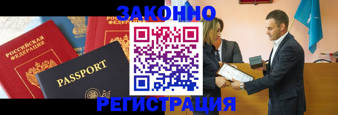 регистрация для школы в Богородицке