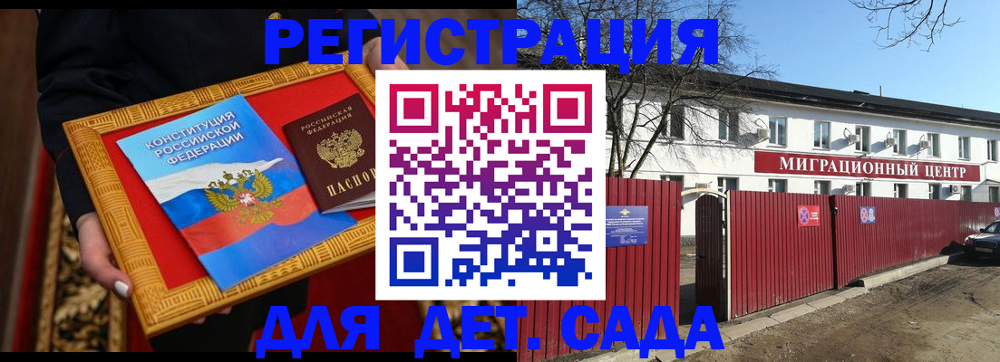прописка поиск в Богородицке