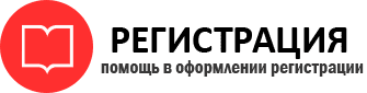 прописка в Богородицке id912774